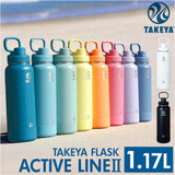 タケヤ 水筒 1.17 通販 タケヤフラスク アクティブライン2 1.17L 1170ml マグボトル 直飲み水筒 保冷 直飲み ステンレス 真空断熱 TAKEYA FLASK スポーツ ACTIVE LINE2 飲み口広い ジム