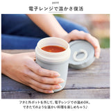 スープジャー 300ml 通販 二重構造 アクティブフードポット フードポット 小 スープポット フードジャー ランチジャー お弁当 電子レンジ キッチン用品 台所用品 おしゃれ シンプル