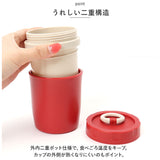 スープジャー 300ml 通販 二重構造 アクティブフードポット フードポット 小 スープポット フードジャー ランチジャー お弁当 電子レンジ キッチン用品 台所用品 おしゃれ シンプル