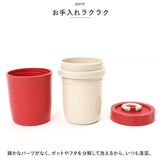 スープジャー 300ml 通販 二重構造 アクティブフードポット フードポット 小 スープポット フードジャー ランチジャー お弁当 電子レンジ キッチン用品 台所用品 おしゃれ シンプル