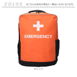 防災リュックサック 25点セット 非常用 通販 防災バッグ 避難グッズ 防災用品 給水バッグ 防災バック 防災セット 地震対策 避難バッグ 保冷温リュック 簡易トイレ 災害対策 コンパクト