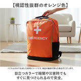 防災リュックサック 25点セット 非常用 通販 防災バッグ 避難グッズ 防災用品 給水バッグ 防災バック 防災セット 地震対策 避難バッグ 保冷温リュック 簡易トイレ 災害対策 コンパクト