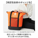 防災リュックサック 25点セット 通販 防災バッグ 地震対策 非常用防災リュック トートバッグ 避難リュック 防災トート 防災セット 災害対策 避難グッズ 給水バッグ 防災用品 簡易トイレ