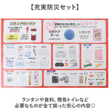 非常用防災リュック 37点セット 通販 防災バッグ 保冷温リュック 防災リュック トートバッグ 防災セット 災害対策 避難グッズ 給水バッグ 防災用品 簡易トイレ 緊急用 持ち出しセット