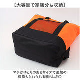 非常用防災リュック 37点セット 通販 防災バッグ 保冷温リュック 防災リュック トートバッグ 防災セット 災害対策 避難グッズ 給水バッグ 防災用品 簡易トイレ 緊急用 持ち出しセット