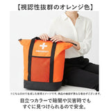 非常用防災リュック 37点セット 通販 防災バッグ 保冷温リュック 防災リュック トートバッグ 防災セット 災害対策 避難グッズ 給水バッグ 防災用品 簡易トイレ 緊急用 持ち出しセット