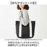 非常用防災トートバッグ 25点セット 通販 防災バッグ 避難グッズ 地震対策 避難バッグ 防災用品 給水バッグ 防災トート 防災セット 非常用 保冷温バッグ 防災グッズ スリッパ 簡易トイレ