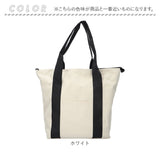 非常用防災トートバッグ 25点セット 通販 防災バッグ 避難グッズ 地震対策 避難バッグ 防災用品 給水バッグ 防災トート 防災セット 非常用 保冷温バッグ 防災グッズ スリッパ 簡易トイレ