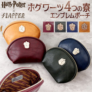 FLAPPER ハリーポッター ポーチ 通販 Harry Potter グッズ ホグワーツ４寮エンブレムポーチ F218241 化粧ポーチ コスメポーチ メイクポーチ マルチポーチ 小さめ 大人 かわいい 旅行 自立