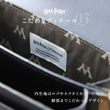 FLAPPER ハリーポッター バッグ 通販 Harry Potter グッズ 魔法省ミニショルダー F231035 ショルダーバッグ ミニショルダーバッグ 斜めがけバッグ レディース 肩掛け 小さめ 大人