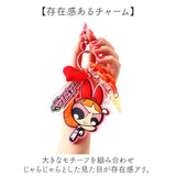 パワーパフガールズ キーホルダー 通販 The Powerpuff Girls グッズ パワパフグッズ FLAPPER じゃらじゃらチャーム F248022 ラバーキーホルダー キーチャーム バッグチャーム おしゃれ