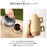 コーヒーメーカー アウトドア 通販 コーヒーミル 手動 ドリッパー コーヒーカップ コーヒー セット カップ 手動式ミル 軽量 コンパクト ポータブル 珈琲 キャンプ用品 キャンプグッズ