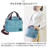ショルダーバッグ レディース 通販 トートバッグ 2way ショルダーバック 斜めがけ トートバック ナイロンバッグ ファスナー付き ナイロンバック 斜め掛け バッグ バック おしゃれ 軽量