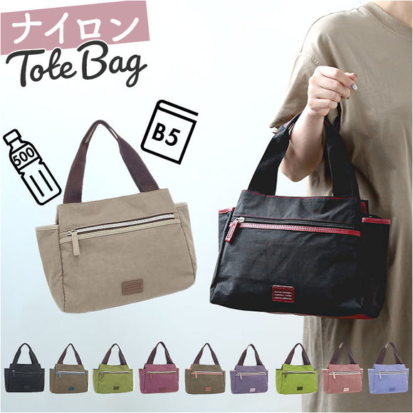 トートバッグ レディース 軽量 通販 ナイロン バッグ トートバック ハンドバッグ 手提げ バック ナイロンバッグ ファスナー付き おしゃれ マザーズバッグ マザーズバック ママバッグ 軽い