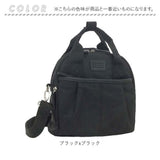 ナイロンバッグ レディース 通販 ショルダーバッグ リュック 3way ショルダーバック リュックサック バックパック ハンドバッグ 手提げ おしゃれ 大人 かわいい 軽量 バッグ バック