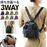 ナイロンバッグ レディース 通販 ショルダーバッグ リュック 3way ショルダーバック リュックサック バックパック ハンドバッグ 手提げ おしゃれ 大人 かわいい 軽量 バッグ バック