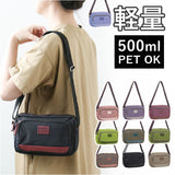 ショルダーバッグ レディース 通販 ナイロン バッグ ショルダーバック 斜めがけ ポシェット ミニショルダー ファスナー付き ナイロンバック 斜め掛け バック おしゃれ 軽量 かばん 大人