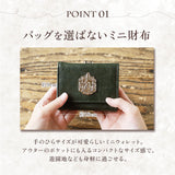 FLAPPER 財布 通販 ハリーポッター グッズ ミニ財布 ミニウォレット サイフ さいふ がま口財布 折財布 ホグワーツ エンブレム フラッパー 三つ折り財布 レディース おしゃれ かわいい