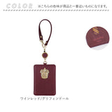 ハリーポッター パスケース F218052 通販 定期入れ リール付きパスケース パスポーチ リール付き 定期券入れ FLAPPER Harry Potter コラボ グッズ 通学 通勤 おしゃれ かわいい