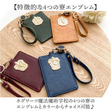 ハリーポッター パスケース F218052 通販 定期入れ リール付きパスケース パスポーチ リール付き 定期券入れ FLAPPER Harry Potter コラボ グッズ 通学 通勤 おしゃれ かわいい