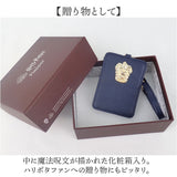 ハリーポッター パスケース F218052 通販 定期入れ リール付きパスケース パスポーチ リール付き 定期券入れ FLAPPER Harry Potter コラボ グッズ 通学 通勤 おしゃれ かわいい