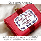 ハリーポッター 財布 F218164 通販 三つ折り 三つ折り財布 がま口財布 ミニ財布 がまぐち財布 折りたたみ財布 FLAPPER Harry Potter コラボ グッズ がまぐち がま口 さいふ サイフ
