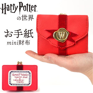 ハリーポッター 財布 F218164 通販 三つ折り 三つ折り財布 がま口財布 ミニ財布 がまぐち財布 折りたたみ財布 FLAPPER Harry Potter コラボ グッズ がまぐち がま口 さいふ サイフ