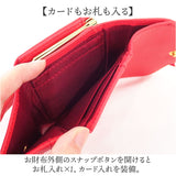 ハリーポッター 財布 F218164 通販 三つ折り 三つ折り財布 がま口財布 ミニ財布 がまぐち財布 折りたたみ財布 FLAPPER Harry Potter コラボ グッズ がまぐち がま口 さいふ サイフ