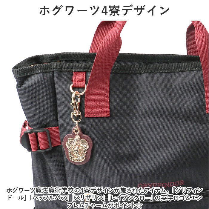 ハリーポッター コラボ グッズ 通販 ハリー・ポッター Harry Potter リュックの通販 by BACKYARD FAMILY