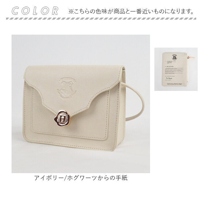 ハリーポッター バッグ F221090 通販 ポシェット ショルダーバッグ 斜めがけバッグ FLAPPER Harry Potter コラボ グッズ レディース 小さめ おしゃれ かわいい 上品 ポーチ付き