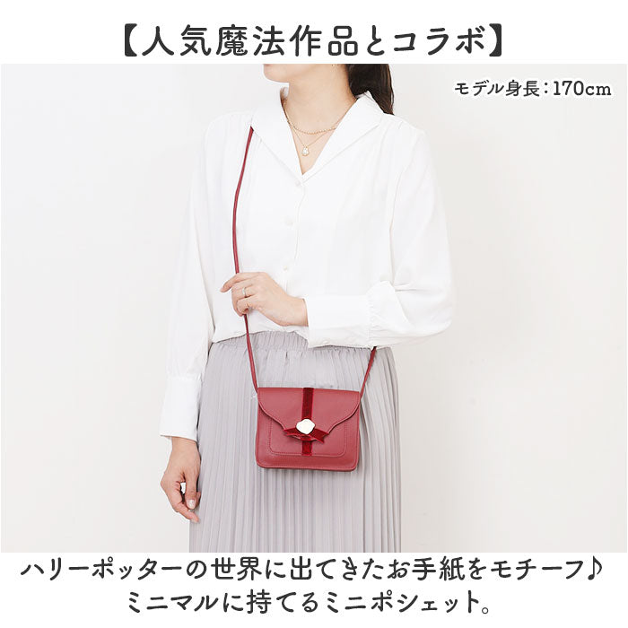 ハリーポッター バッグ F221090 通販 ポシェット ショルダーバッグ 斜めがけバッグ FLAPPER Harry Potter コラボ グッズ レディース 小さめ おしゃれ かわいい 上品 ポーチ付き
