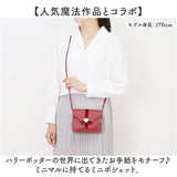 ハリーポッター バッグ F221090 通販 ポシェット ショルダーバッグ 斜めがけバッグ FLAPPER Harry Potter コラボ グッズ レディース 小さめ おしゃれ かわいい 上品 ポーチ付き