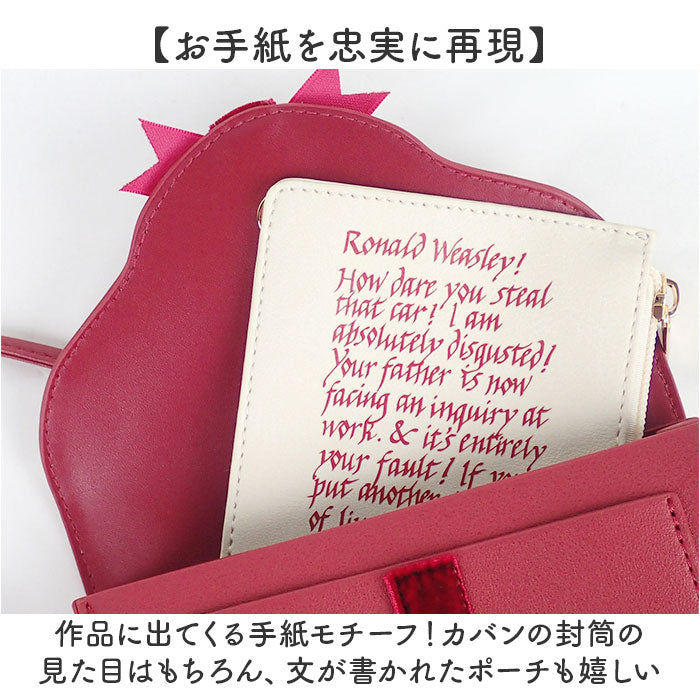 ハリーポッター バッグ F221090 通販 ポシェット ショルダーバッグ 斜めがけバッグ FLAPPER Harry Potter コラボ グッズ レディース 小さめ おしゃれ かわいい 上品 ポーチ付き