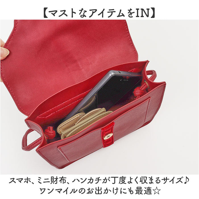 ハリーポッター バッグ F221090 通販 ポシェット ショルダーバッグ 斜めがけバッグ FLAPPER Harry Potter コラボ グッズ レディース 小さめ おしゃれ かわいい 上品 ポーチ付き