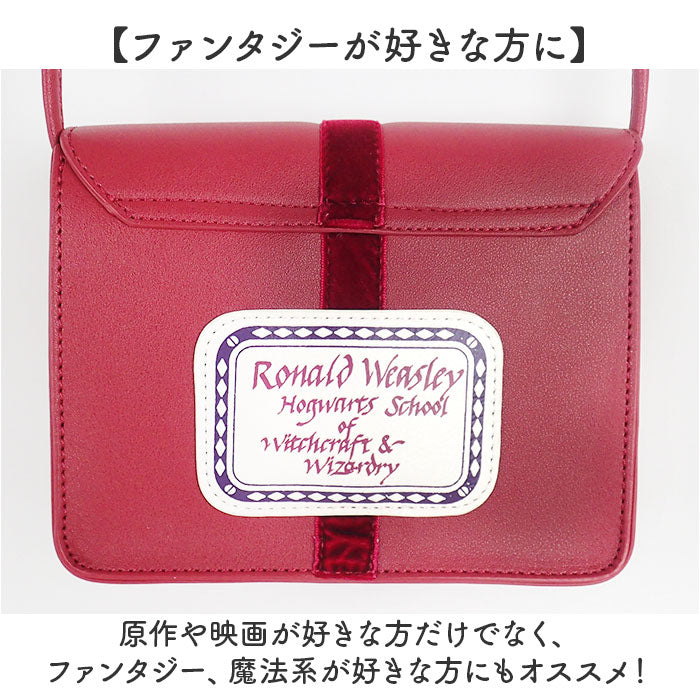 ハリーポッター バッグ F221090 通販 ポシェット ショルダーバッグ 斜めがけバッグ FLAPPER Harry Potter コラボ グッズ レディース 小さめ おしゃれ かわいい 上品 ポーチ付き