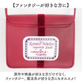 ハリーポッター バッグ F221090 通販 ポシェット ショルダーバッグ 斜めがけバッグ FLAPPER Harry Potter コラボ グッズ レディース 小さめ おしゃれ かわいい 上品 ポーチ付き