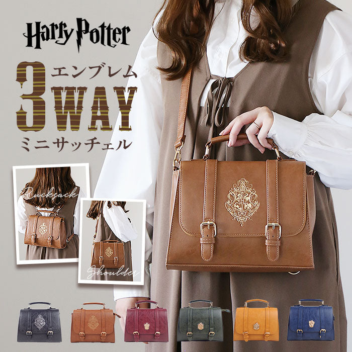 Harry Potter ×Flapperミニサッチェル_エンブレム GREEN Harry Potter ×Flapperミニサッチェル_エンブレムGRN | ハリー