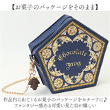 ハリーポッター バッグ 通販 Harry Potter ダイカットショルダー ショルダーバッグ ショルダーバック 斜めがけバッグ ハリポタ グッズ レディース FLAPPER F241024-74 おしゃれ かわいい