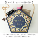 ハリーポッター バッグ 通販 Harry Potter ダイカットショルダー ショルダーバッグ ショルダーバック 斜めがけバッグ ハリポタ グッズ レディース FLAPPER F241024-74 おしゃれ かわいい