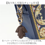ハリーポッター バッグ 通販 Harry Potter ダイカットショルダー ショルダーバッグ ショルダーバック 斜めがけバッグ ハリポタ グッズ レディース FLAPPER F241024-74 おしゃれ かわいい