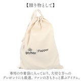 ハリーポッター バッグ 通販 Harry Potter ダイカットショルダー ショルダーバッグ ショルダーバック 斜めがけバッグ ハリポタ グッズ レディース FLAPPER F241024-74 おしゃれ かわいい