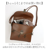 ハリーポッター バッグ 通販 Harry Potter フライングキーショルダー ショルダーバッグ ショルダーバック 斜めがけバッグ ハリポタ グッズ レディース FLAPPER F241039-24 おしゃれ