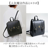 ハリーポッター リュック F241058 通販 サッチェルバッグ サッチェルリュック サッチェル バッグ FLAPPER Harry Potter コラボ グッズ 通学 通勤 おしゃれ かわいい 上品 魔法省