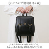 ハリーポッター リュック F241058 通販 サッチェルバッグ サッチェルリュック サッチェル バッグ FLAPPER Harry Potter コラボ グッズ 通学 通勤 おしゃれ かわいい 上品 魔法省