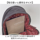 ハリーポッター リュック F241064 通販 リュックサック レディース メンズ 通学 通勤 背面ファスナー A4 おしゃれ きれいめ上品 FLAPPER Harry Potter コラボ グッズ ホグワーツ シンボル