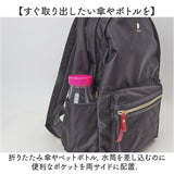 ハリーポッター リュック F241064 通販 リュックサック レディース メンズ 通学 通勤 背面ファスナー A4 おしゃれ きれいめ上品 FLAPPER Harry Potter コラボ グッズ ホグワーツ シンボル
