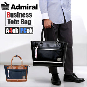 admiral アドミラル トートバッグ ADGT-05 通販 トートバック ビジネスバッグ ビジネスバック 手提げ トート 肩掛け 軽い 軽量 ファスナー付き ビジネス PUレザー Admiral ADMIRAL メンズ