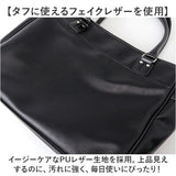 admiral アドミラル トートバッグ ADGT-05 通販 トートバック ビジネスバッグ ビジネスバック 手提げ トート 肩掛け 軽い 軽量 ファスナー付き ビジネス PUレザー Admiral ADMIRAL メンズ