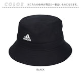 アディダス 帽子 adidas 通販 117111008 ハット バケットハット アドベンチャーハット サファリハット メンズ レディース ぼうし 撥水 はっ水 ブランド おしゃれ 春夏 秋 釣り アウトドア