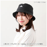 アディダス 帽子 adidas 通販 117111008 ハット バケットハット アドベンチャーハット サファリハット メンズ レディース ぼうし 撥水 はっ水 ブランド おしゃれ 春夏 秋 釣り アウトドア